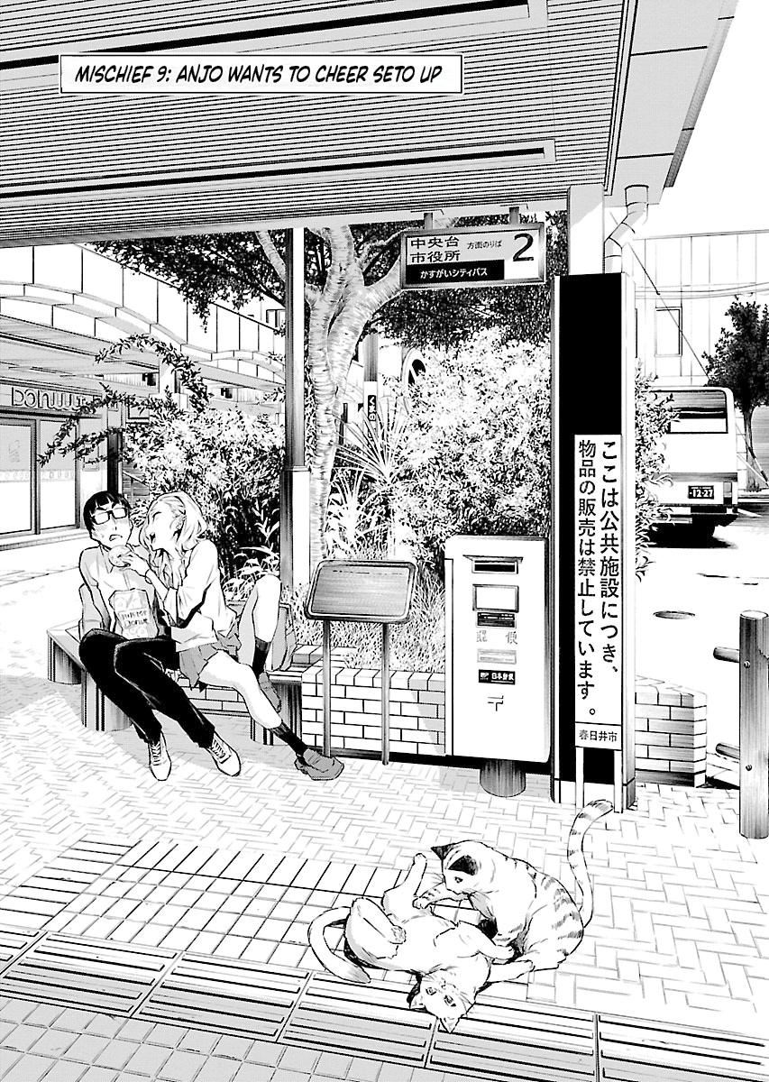 Read Anjo the Mischievous Gal Manga Online