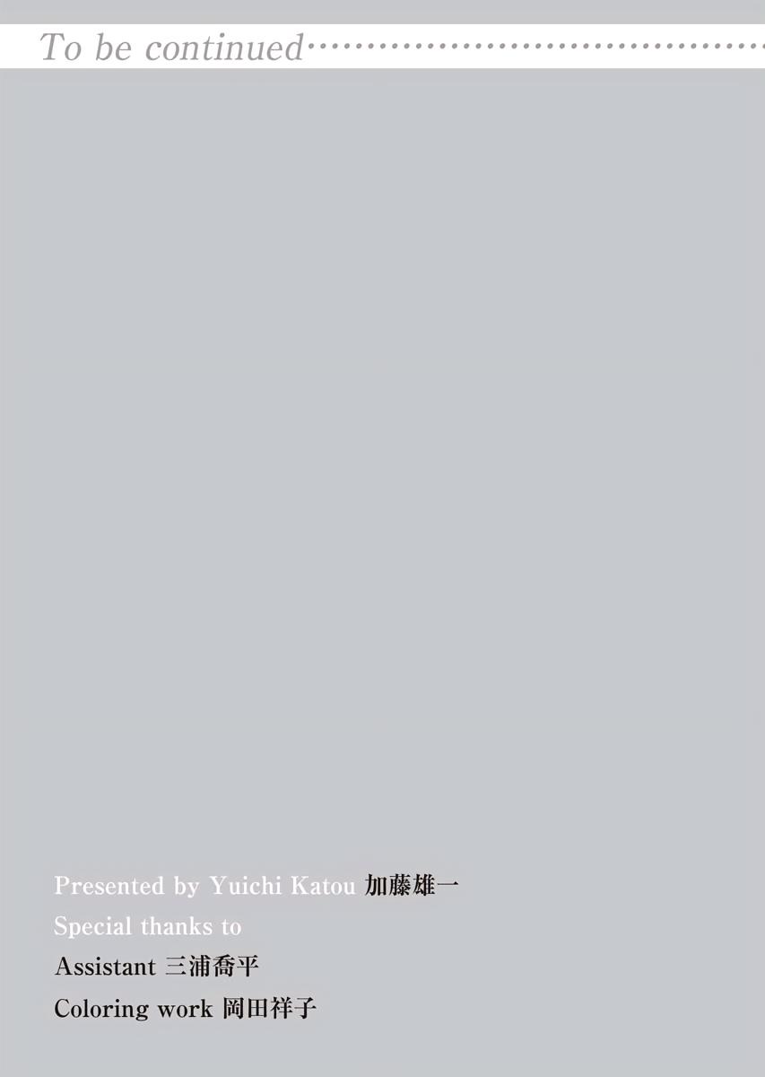 Read Anjo the Mischievous Gal Manga Online