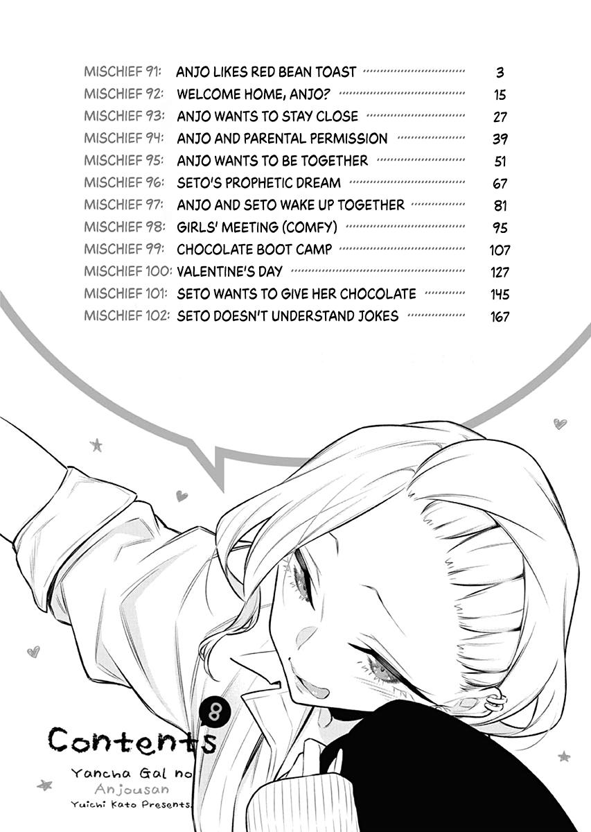 Read Anjo the Mischievous Gal Manga Online
