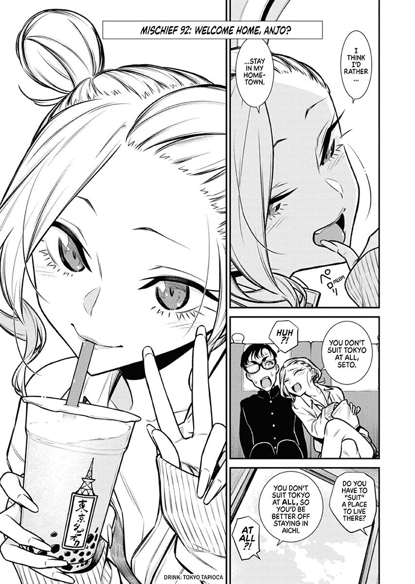 Read Anjo the Mischievous Gal Manga Online
