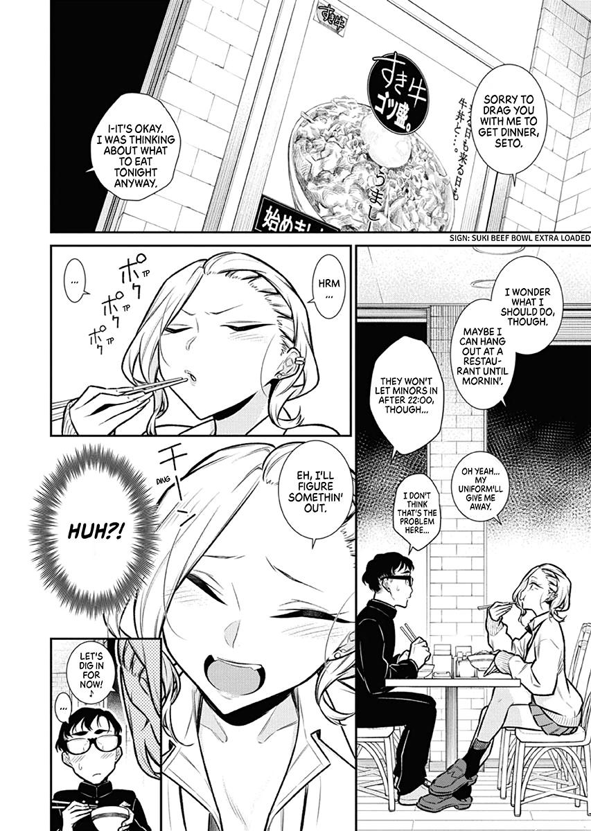 Read Anjo the Mischievous Gal Manga Online