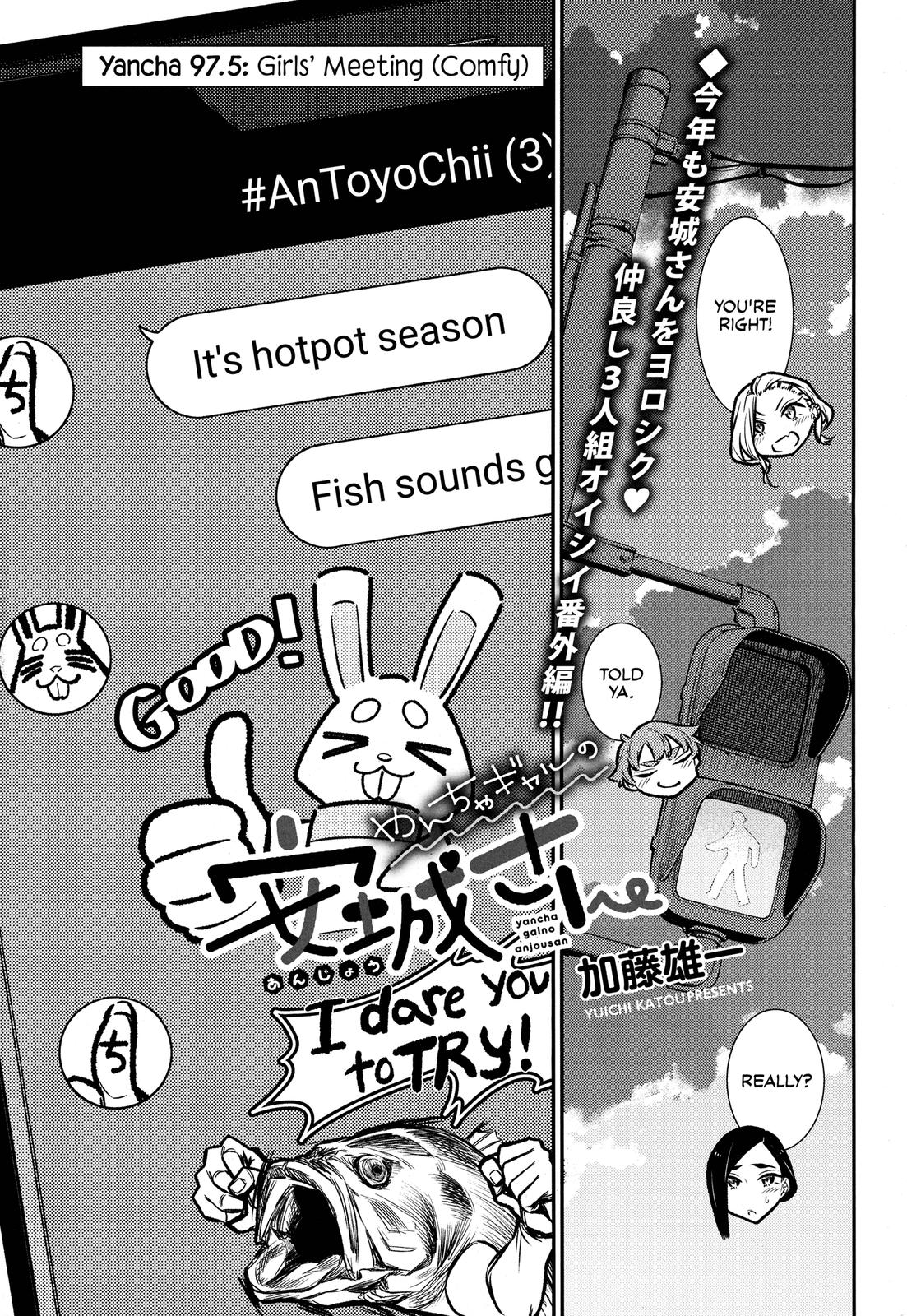 Read Anjo the Mischievous Gal Manga Online