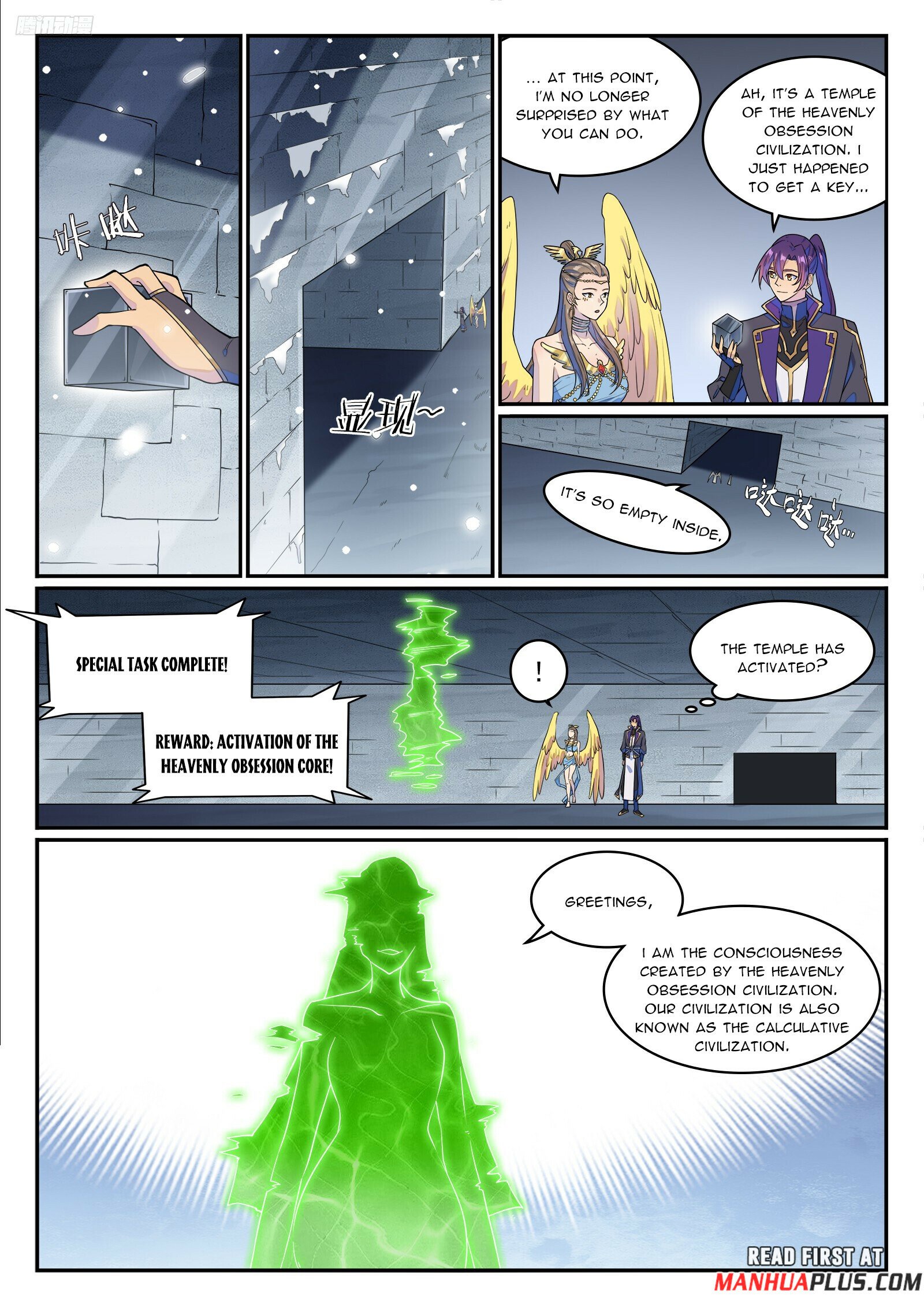 Read Apotheosis Manga Online