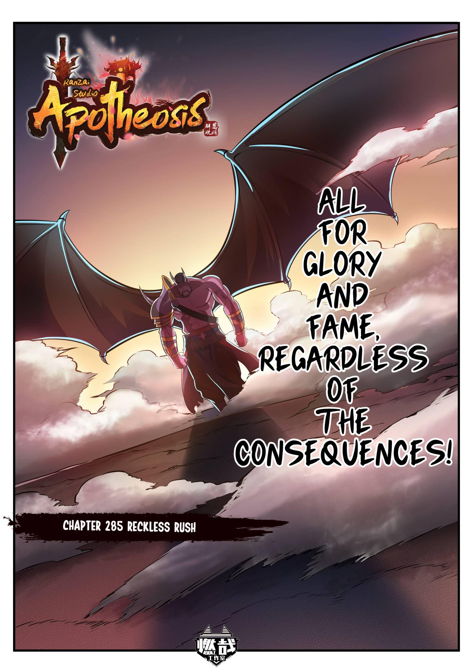 Read Apotheosis Manga Online
