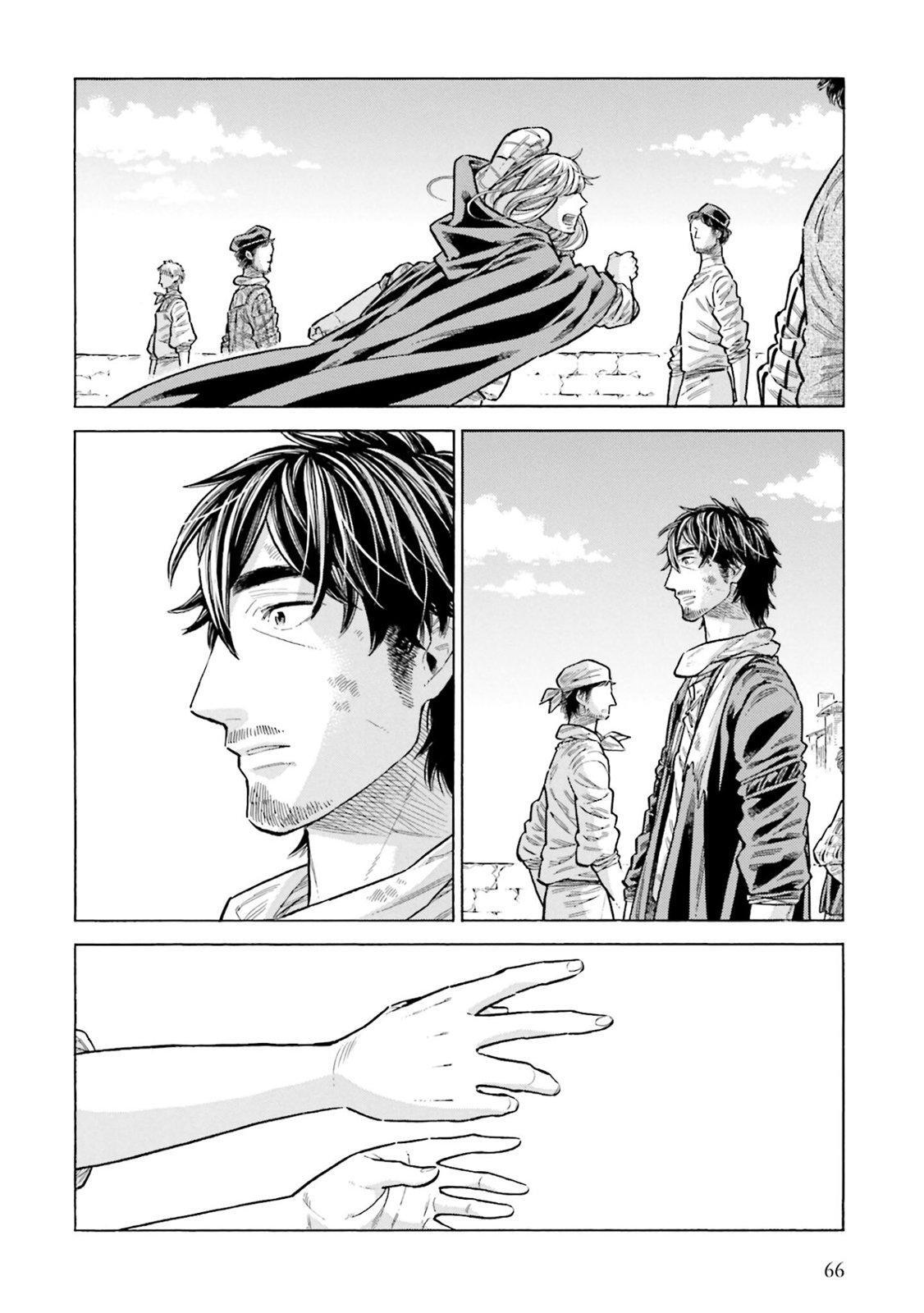 Read Arte Manga Online