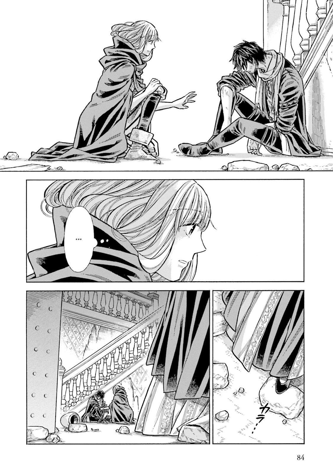 Read Arte Manga Online