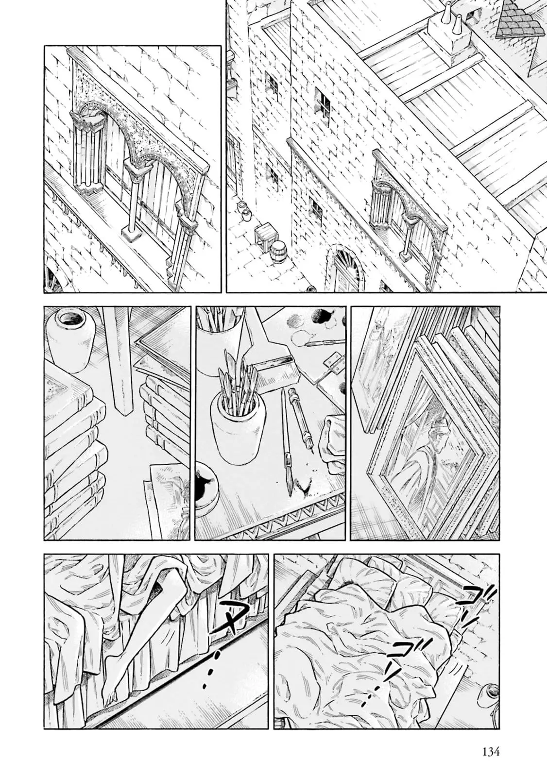 Read Arte Manga Online