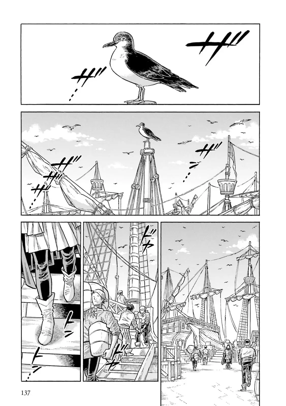 Read Arte Manga Online