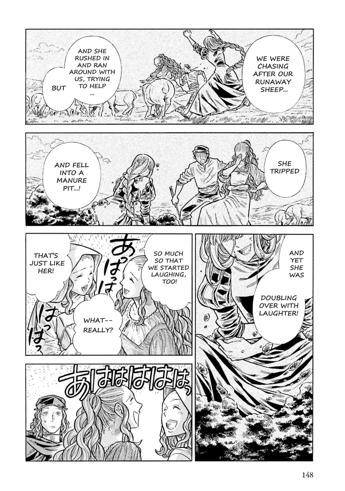 Read Arte Manga Online