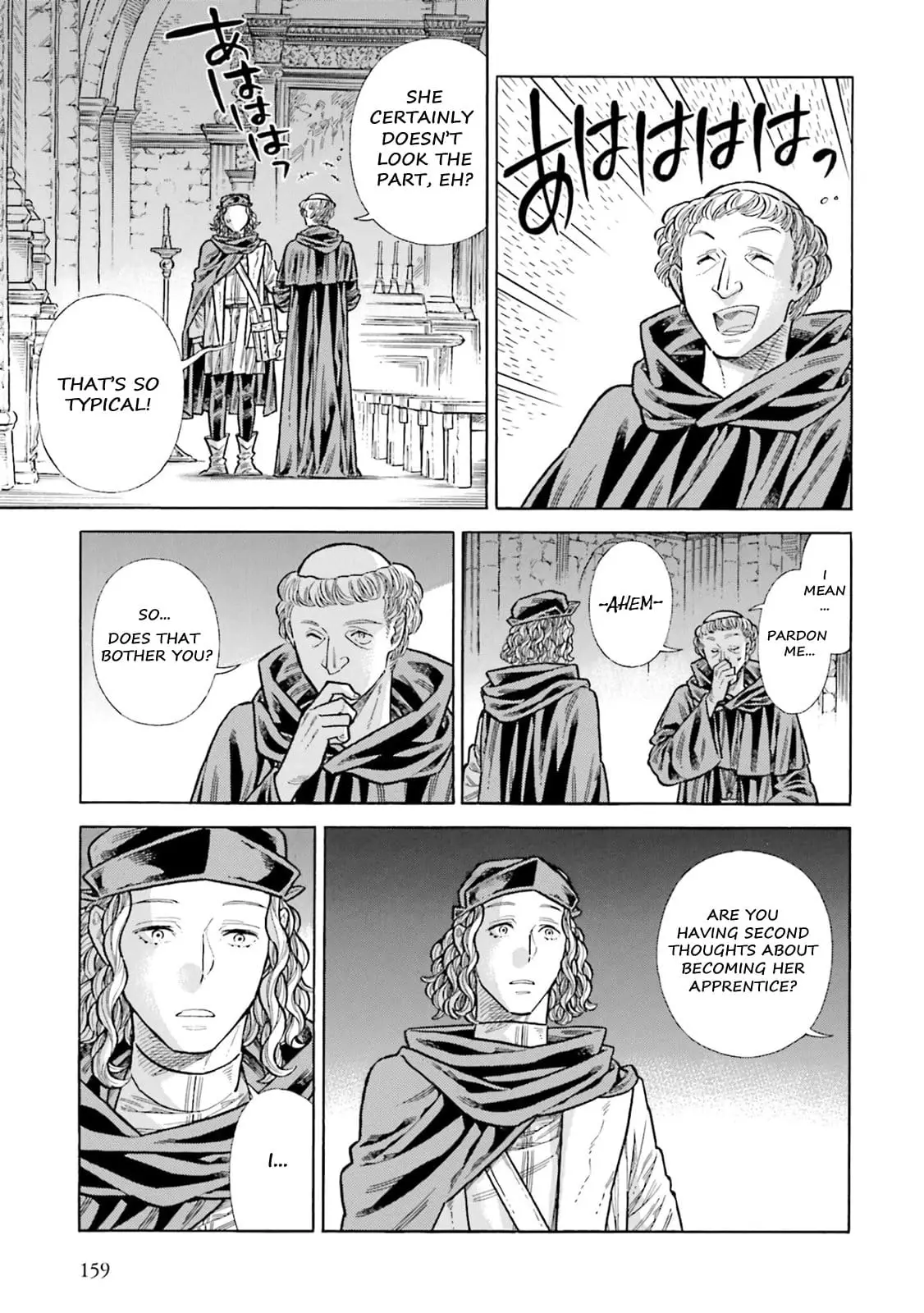 Read Arte Manga Online