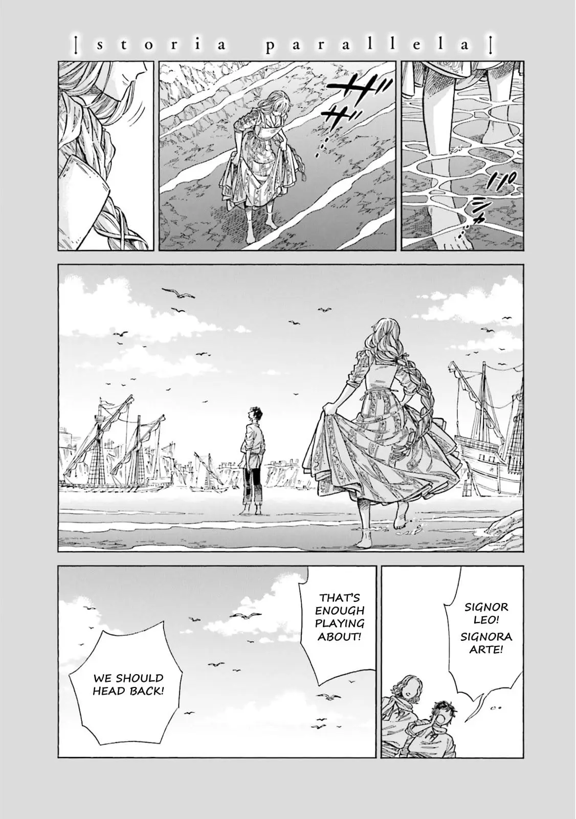 Read Arte Manga Online