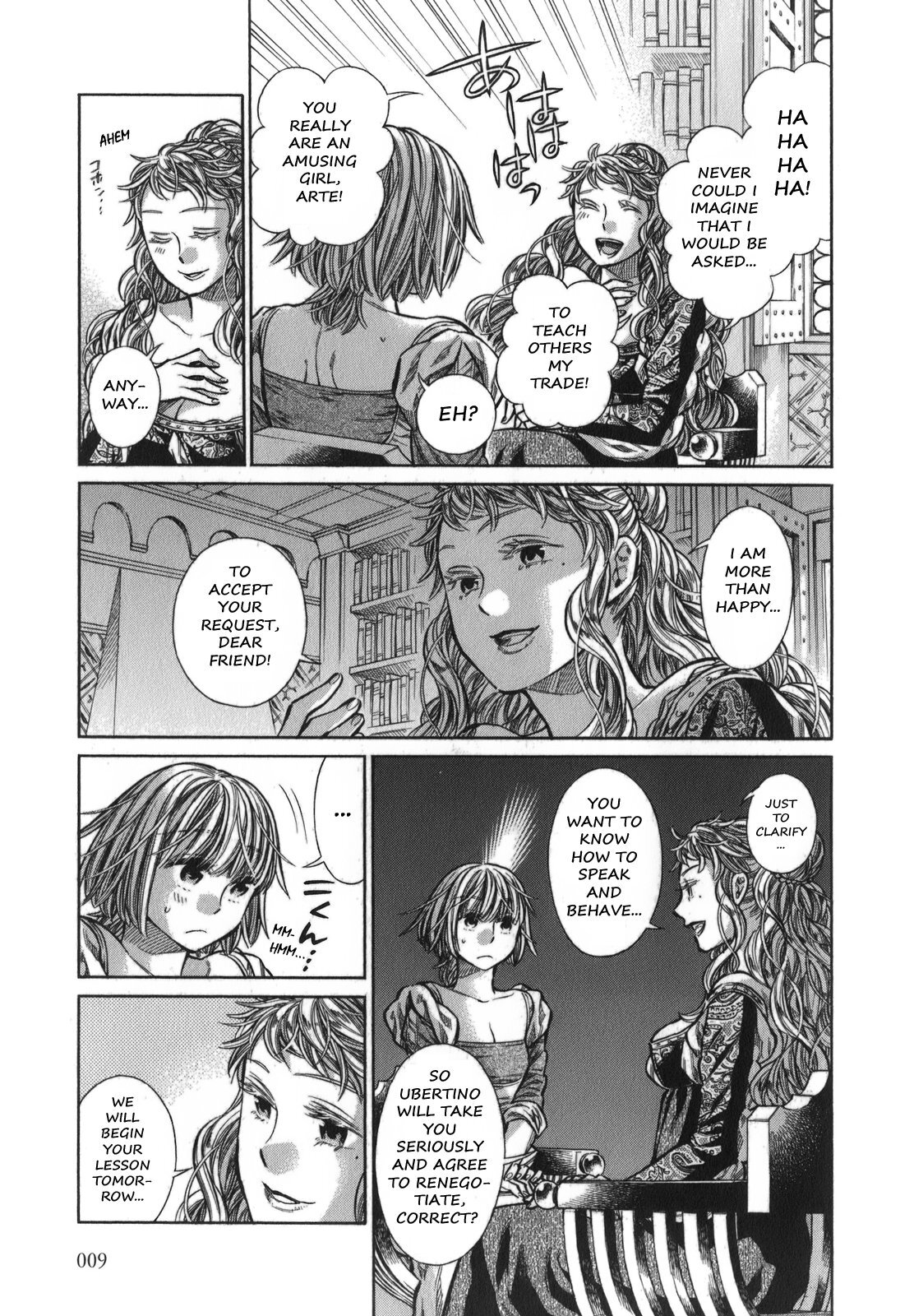 Read Arte Manga Online