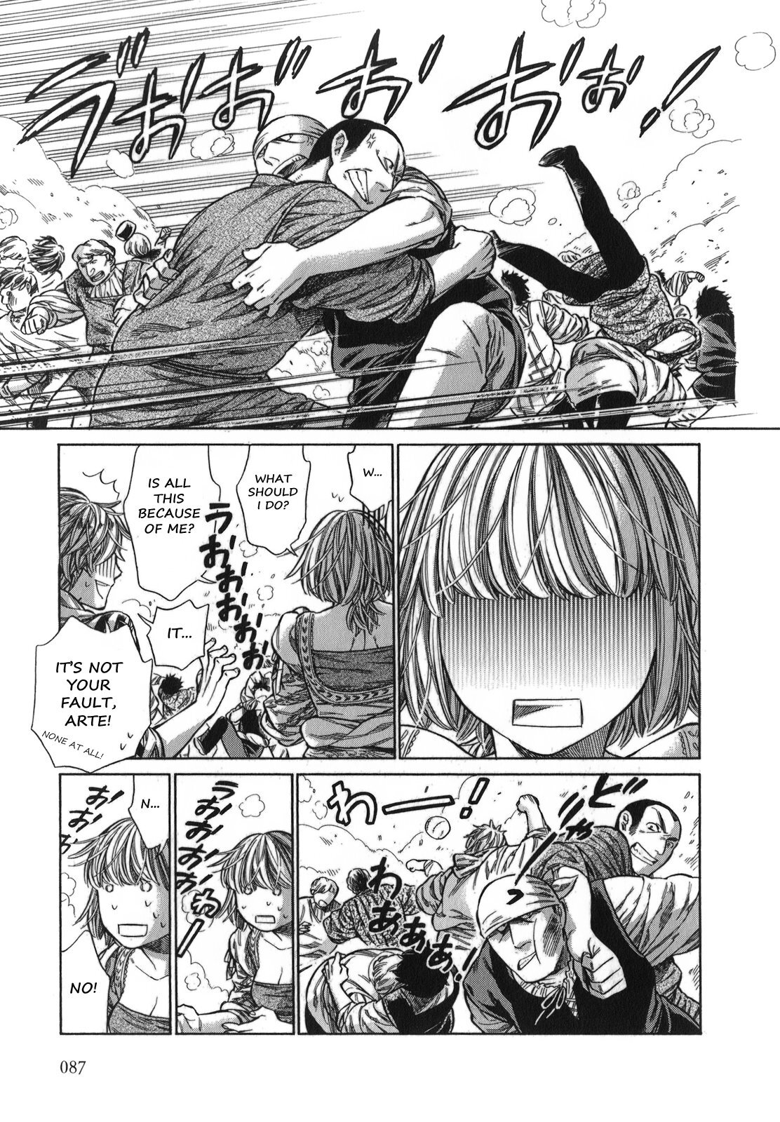 Read Arte Manga Online