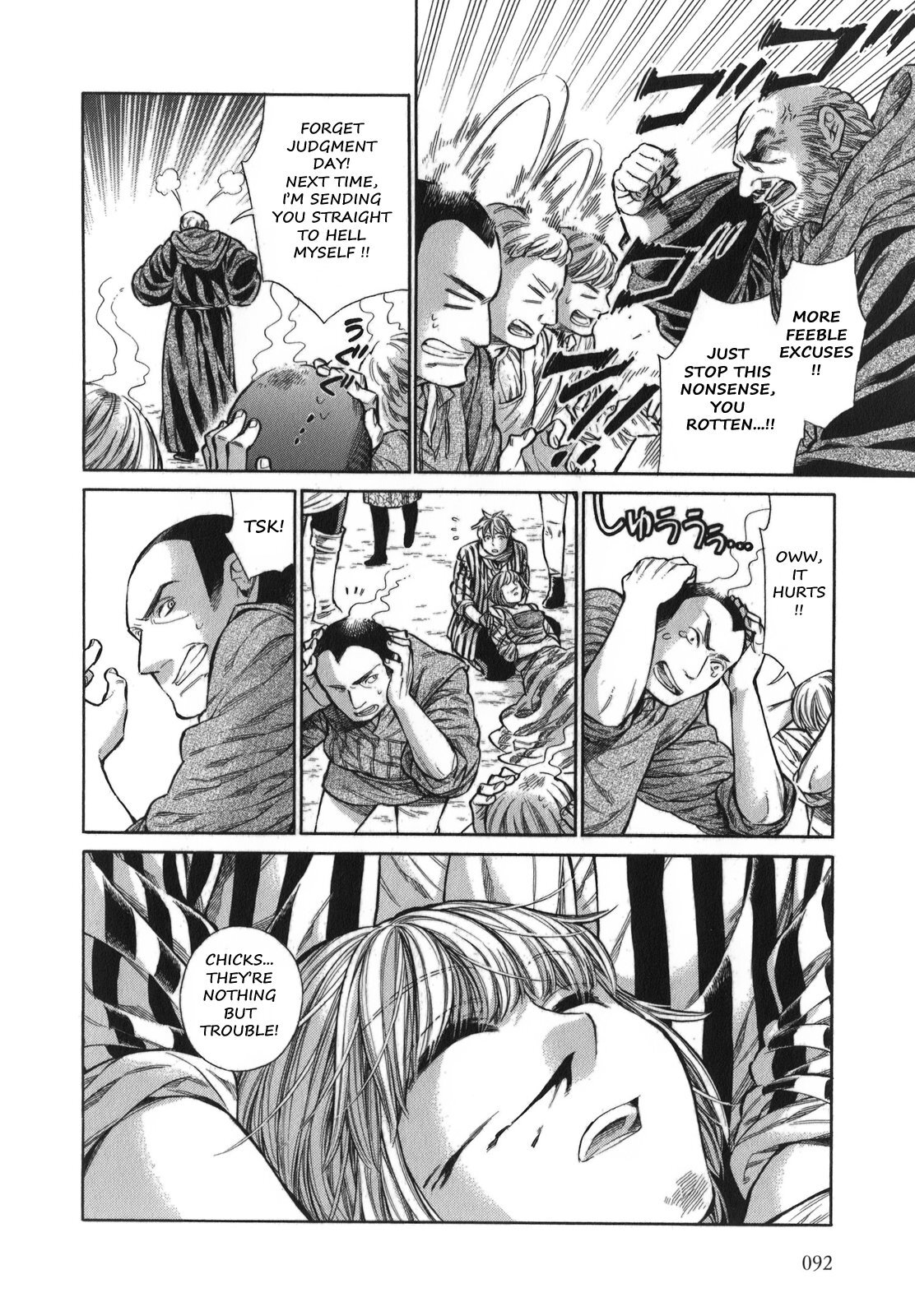 Read Arte Manga Online