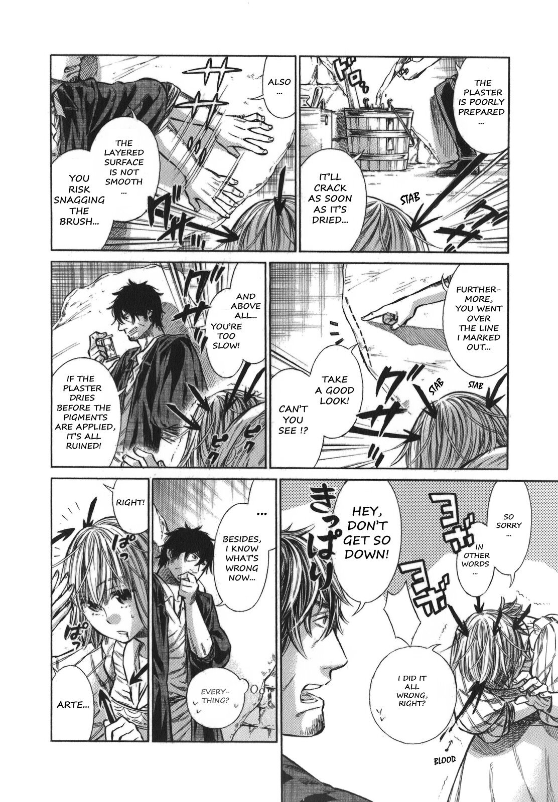 Read Arte Manga Online