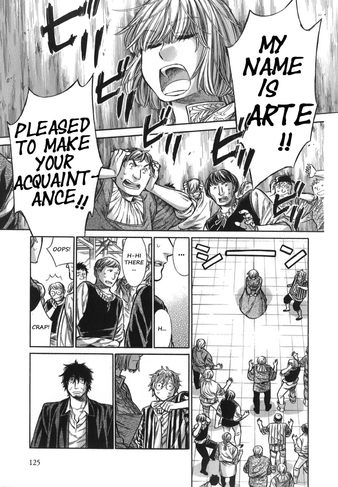 Read Arte Manga Online