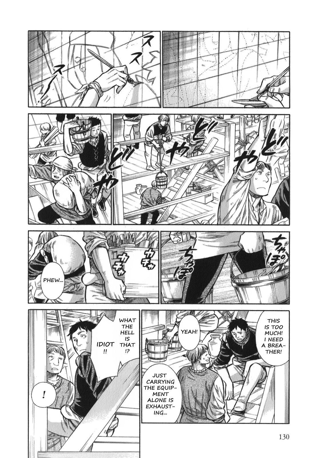 Read Arte Manga Online