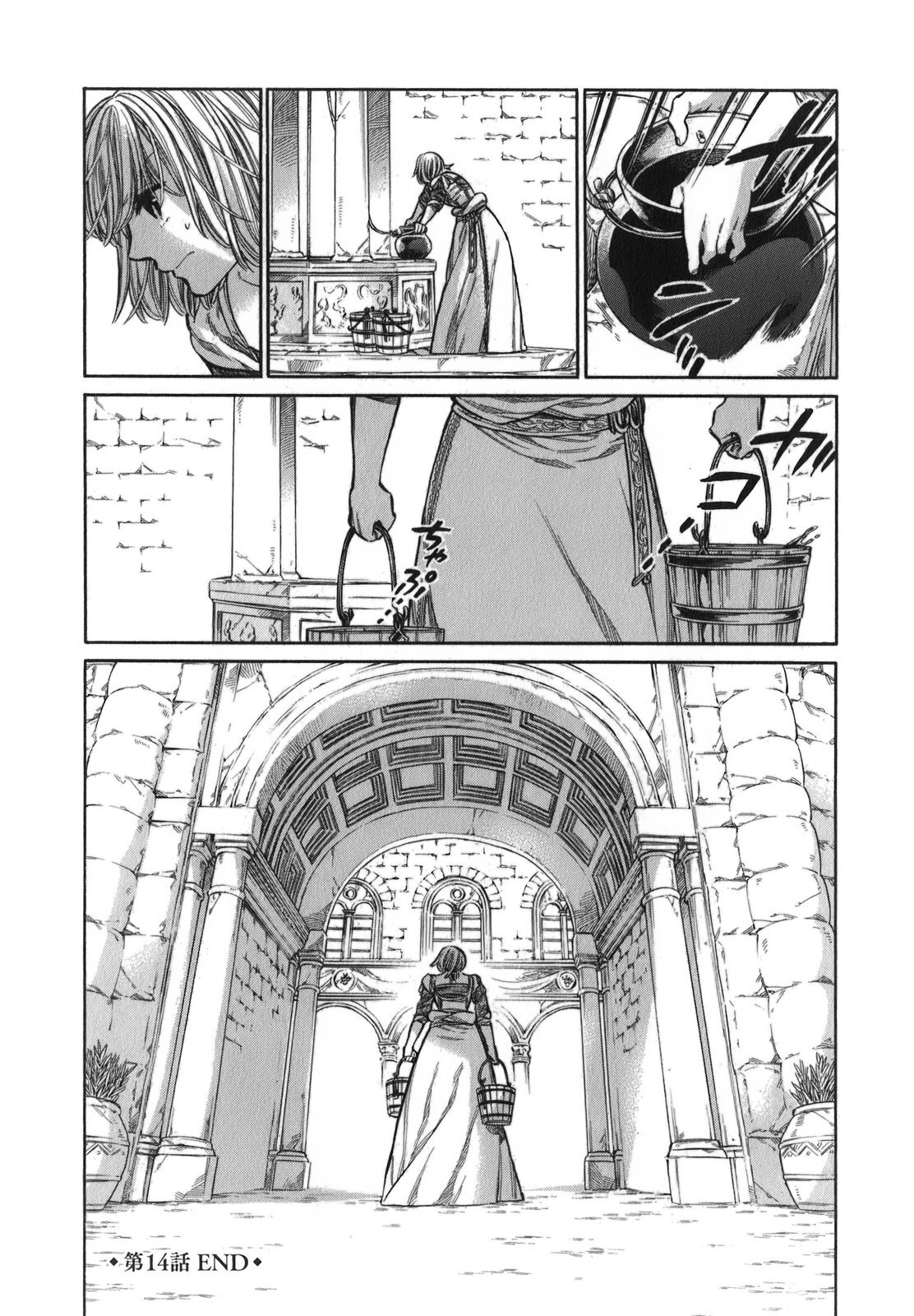 Read Arte Manga Online