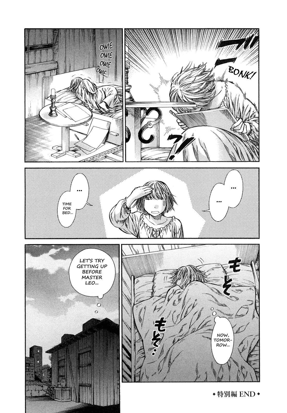 Read Arte Manga Online