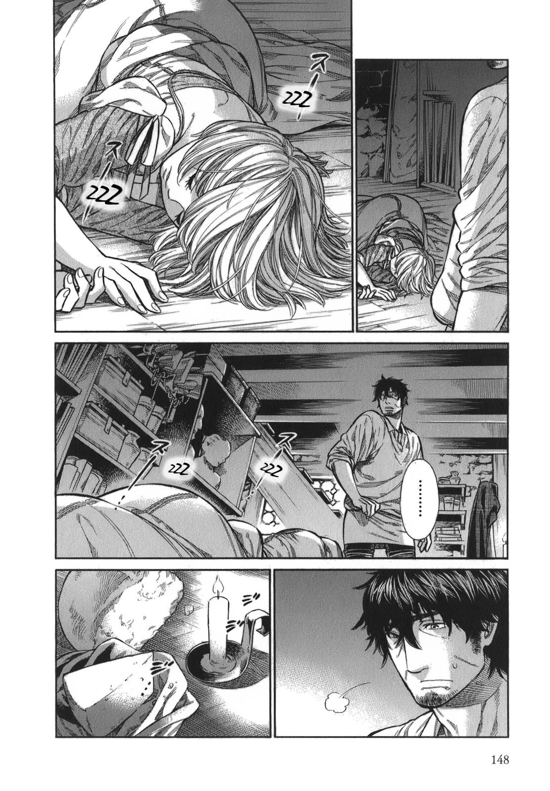Read Arte Manga Online