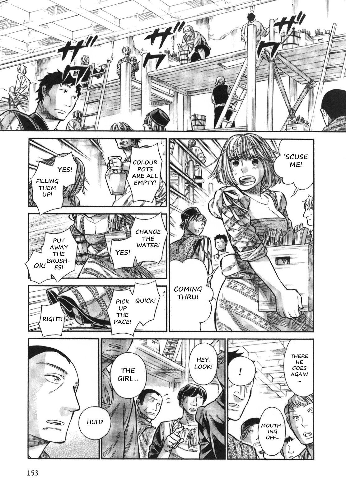 Read Arte Manga Online
