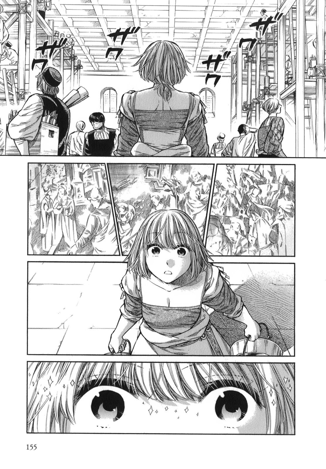 Read Arte Manga Online