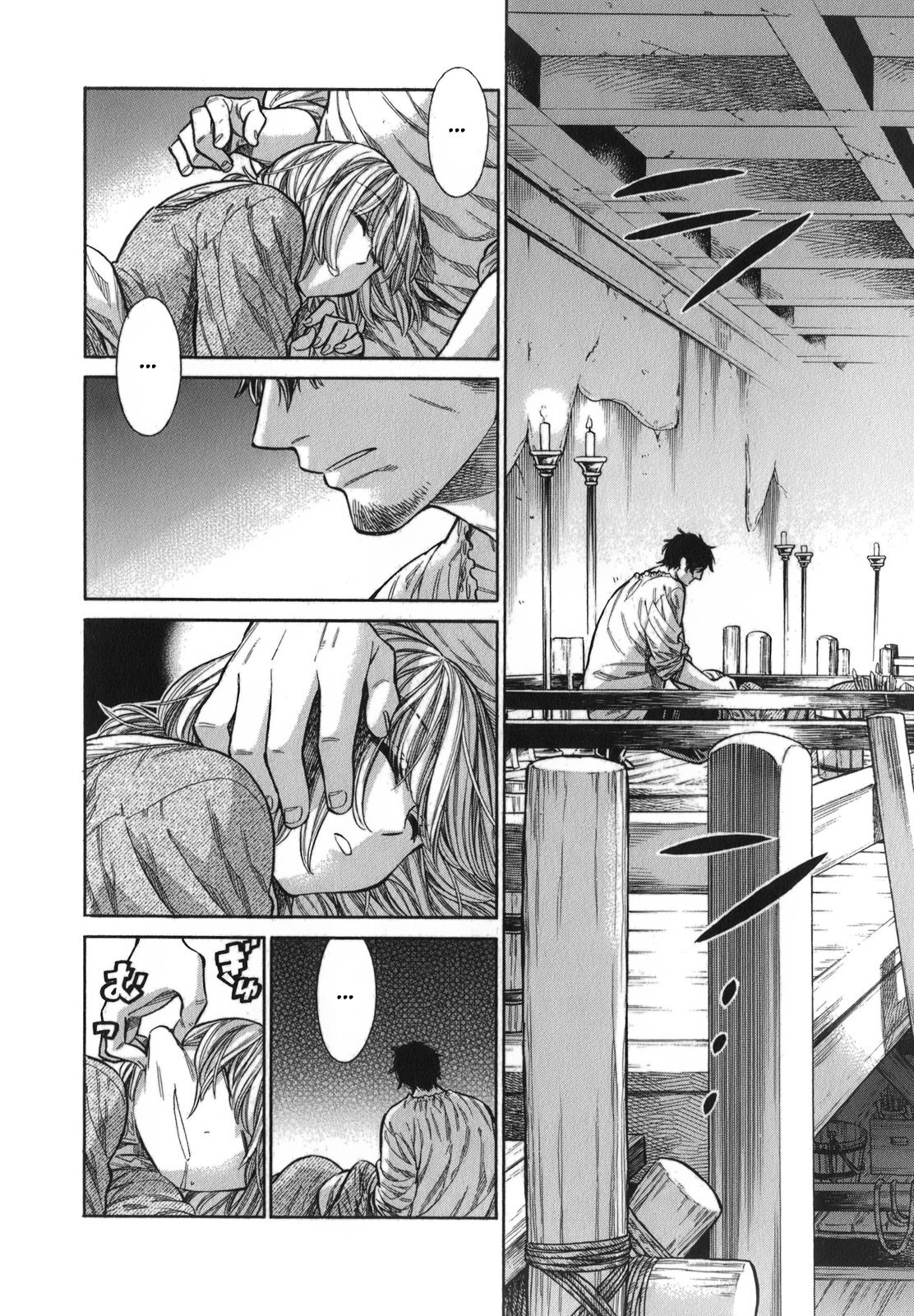 Read Arte Manga Online