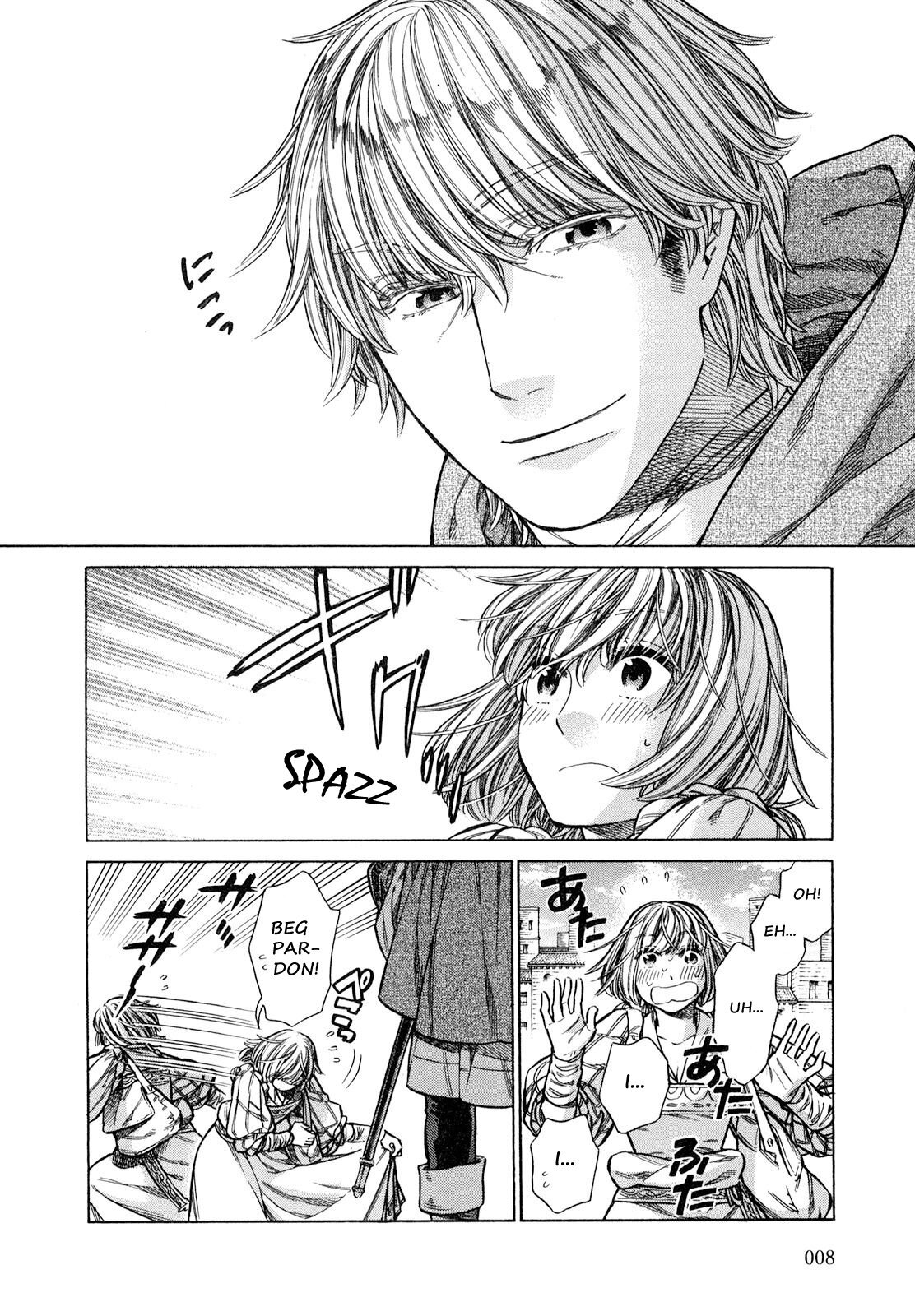 Read Arte Manga Online