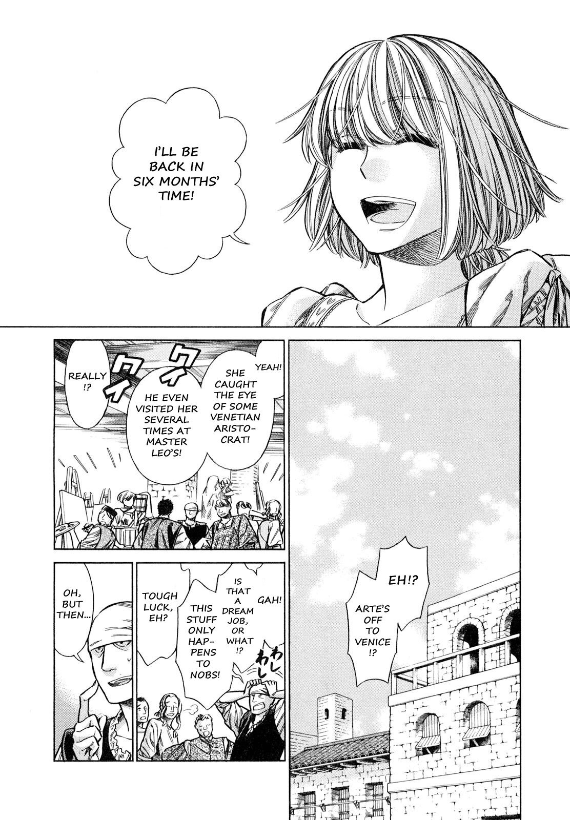 Read Arte Manga Online