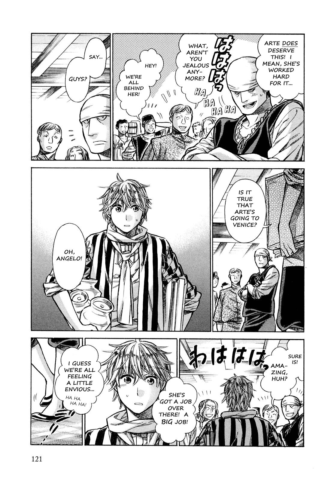 Read Arte Manga Online