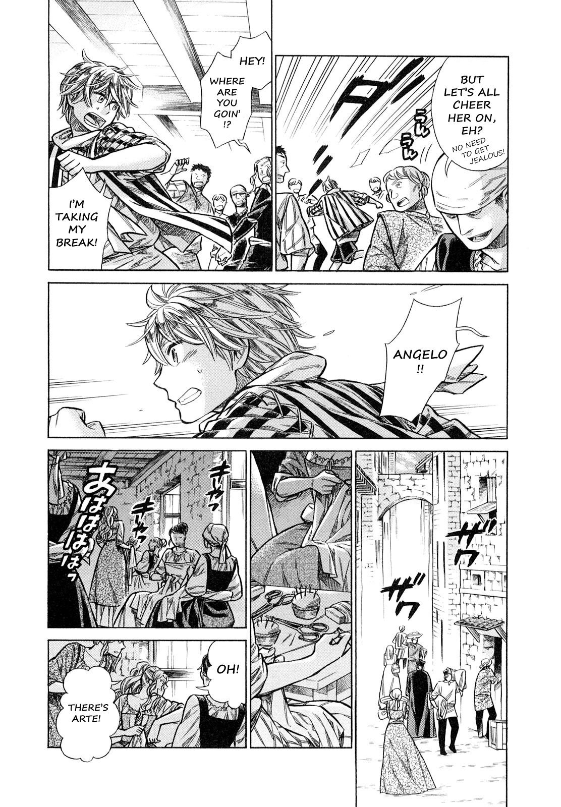 Read Arte Manga Online