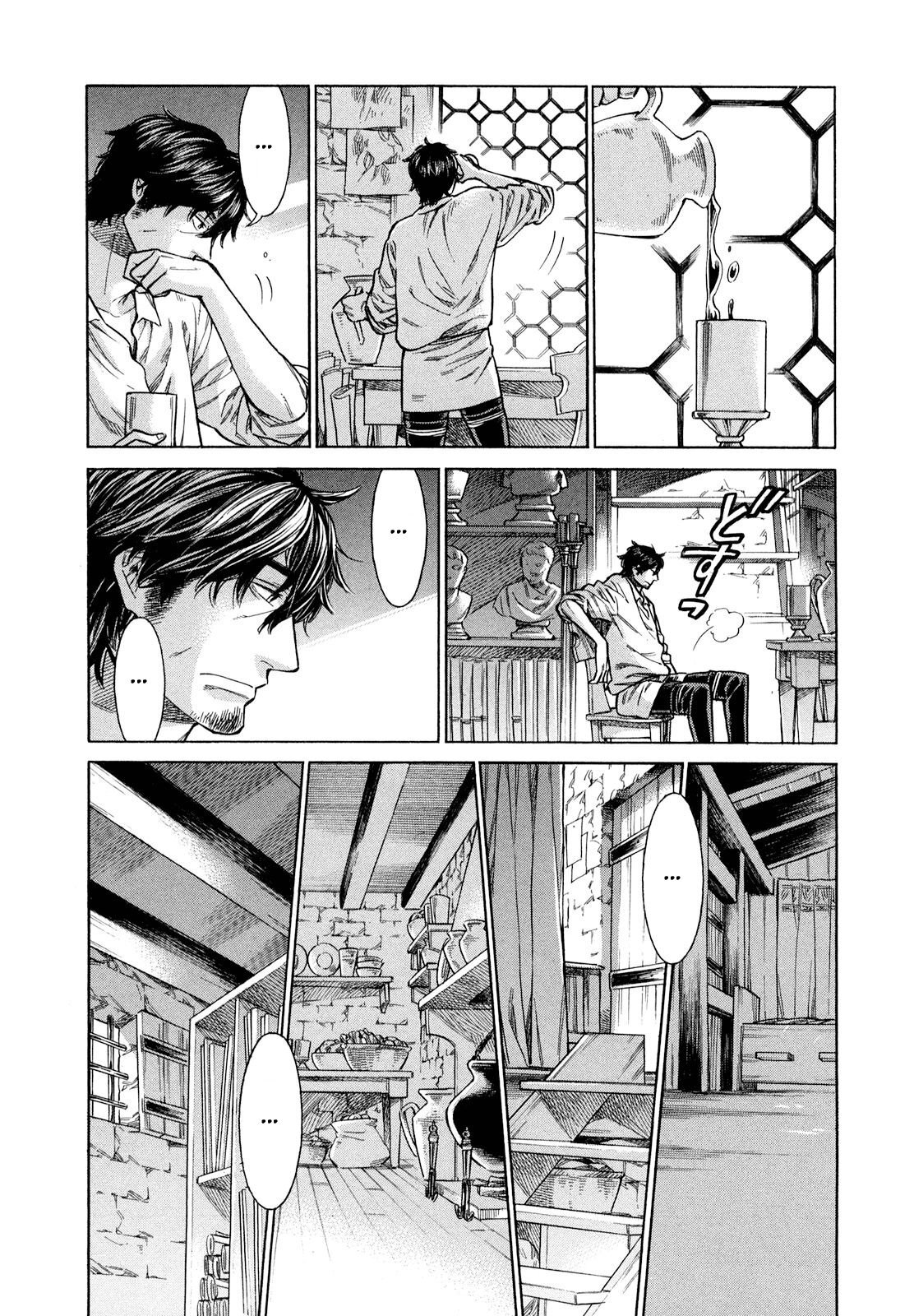 Read Arte Manga Online