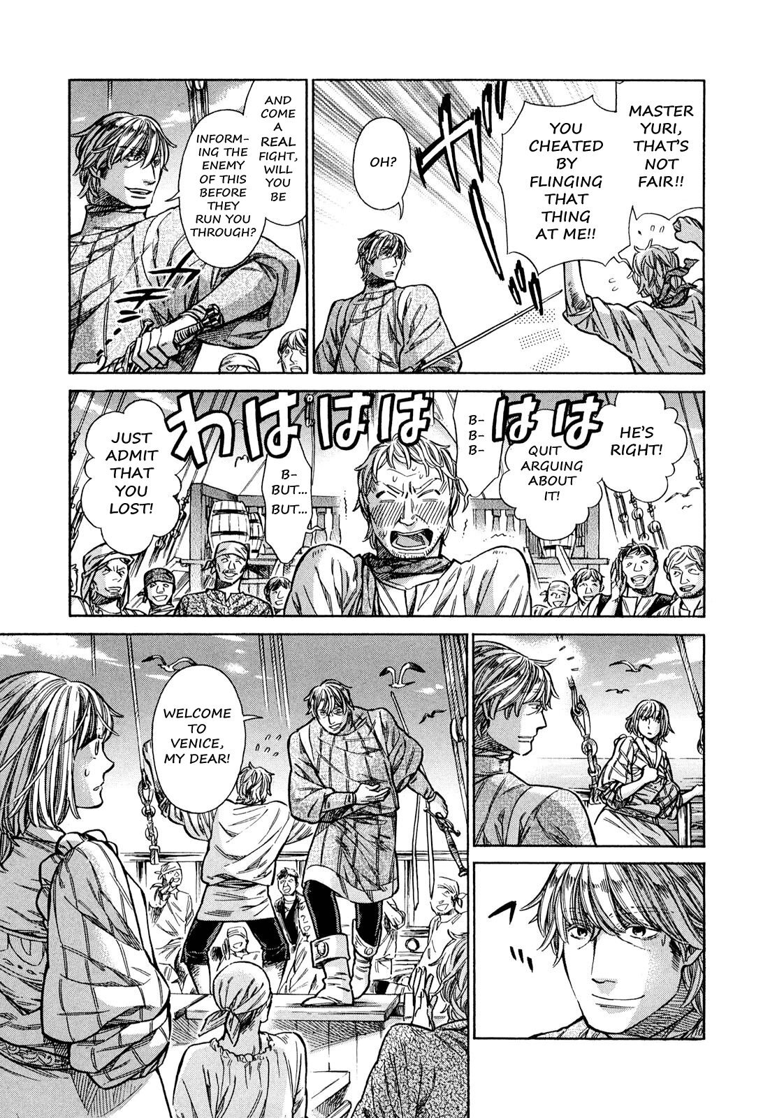 Read Arte Manga Online