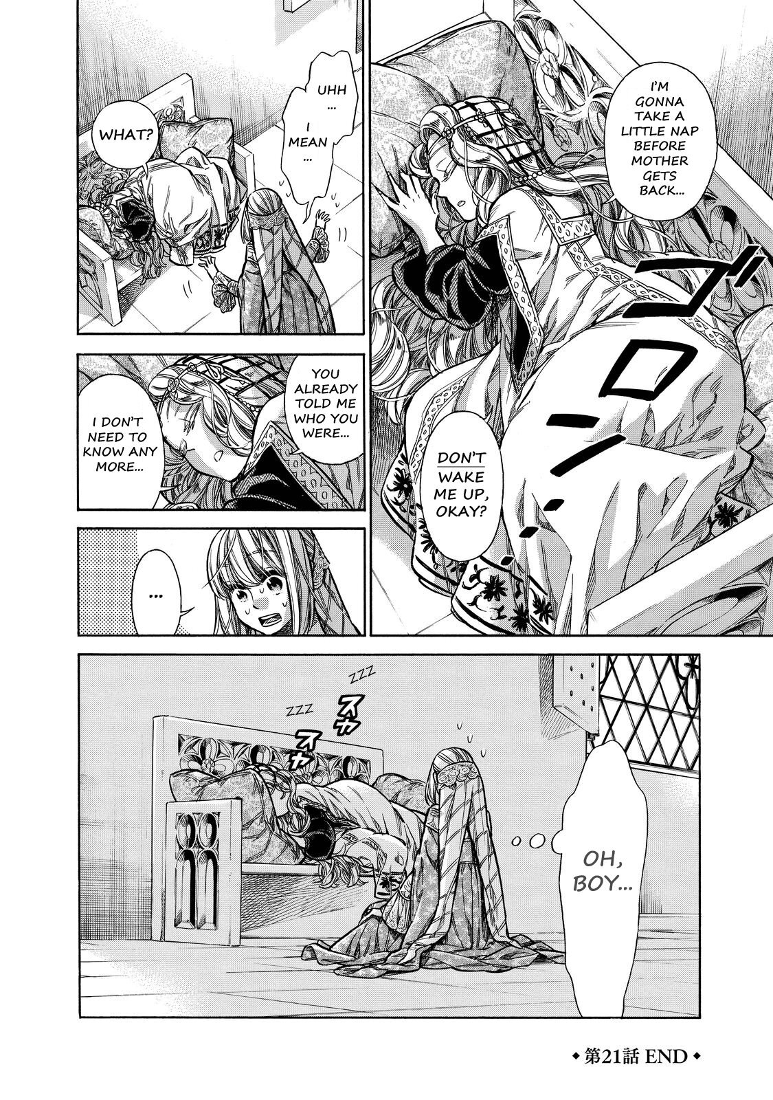Read Arte Manga Online