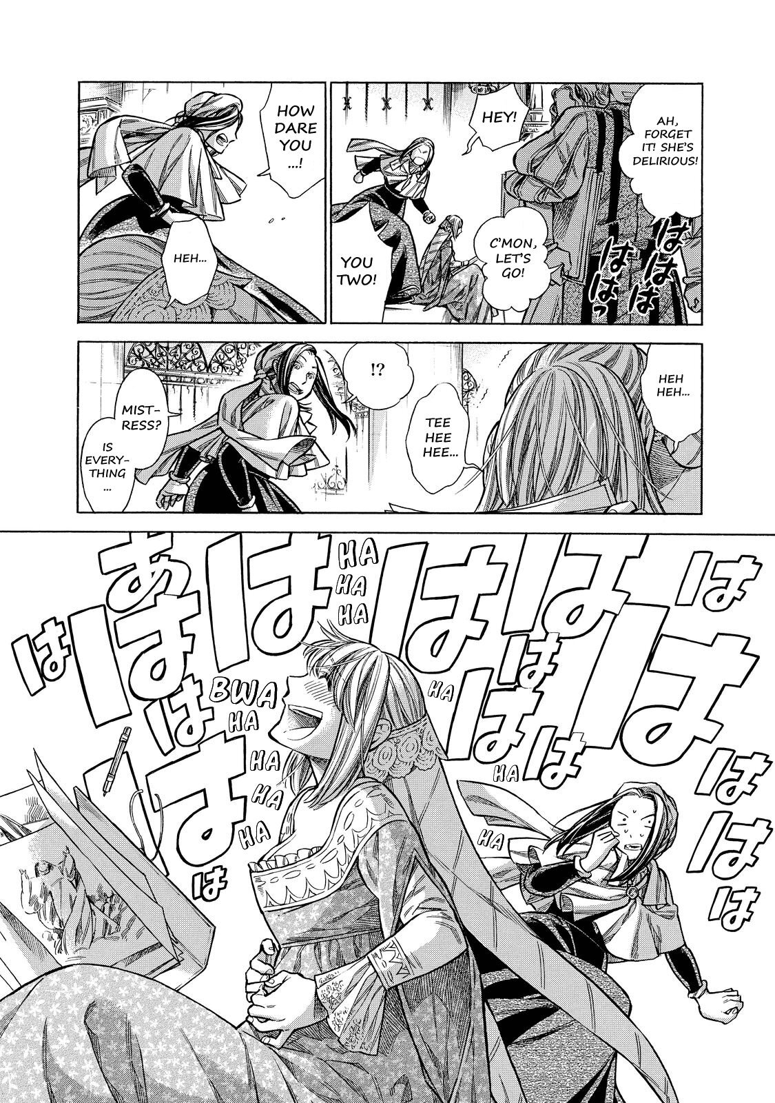 Read Arte Manga Online