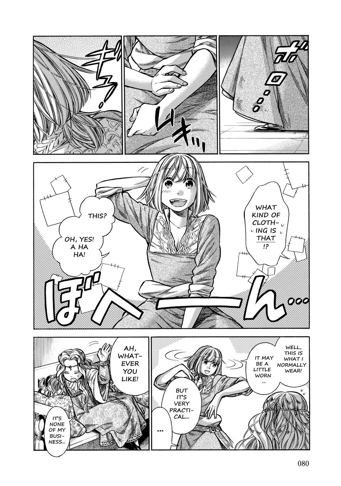 Read Arte Manga Online