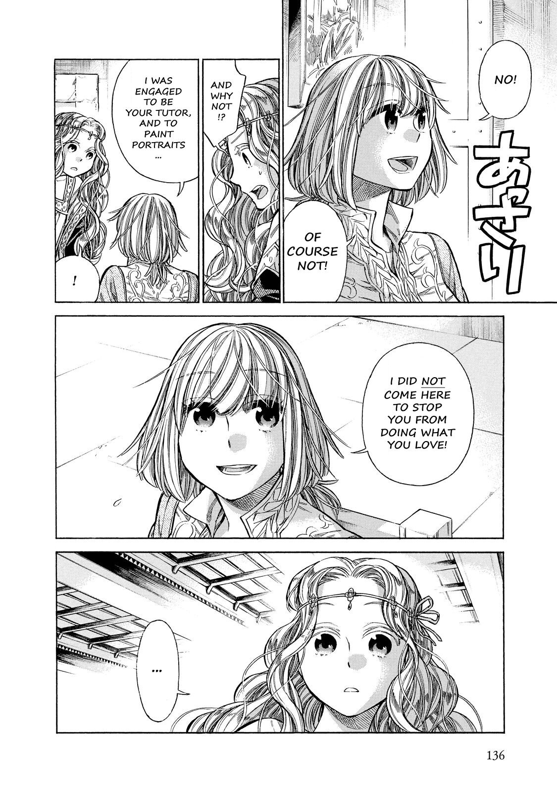 Read Arte Manga Online