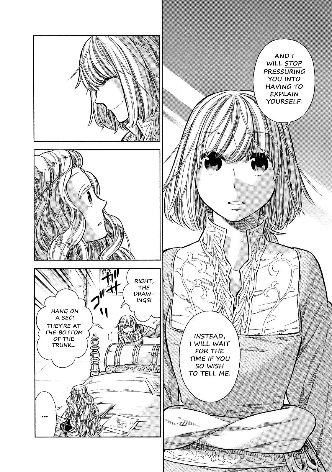 Read Arte Manga Online