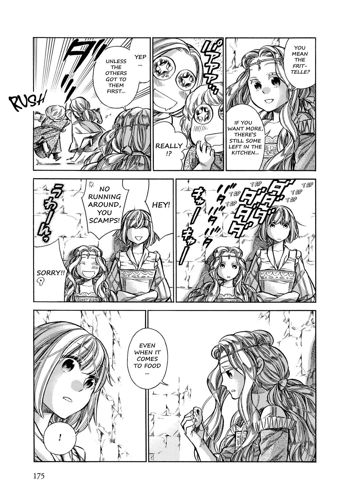 Read Arte Manga Online