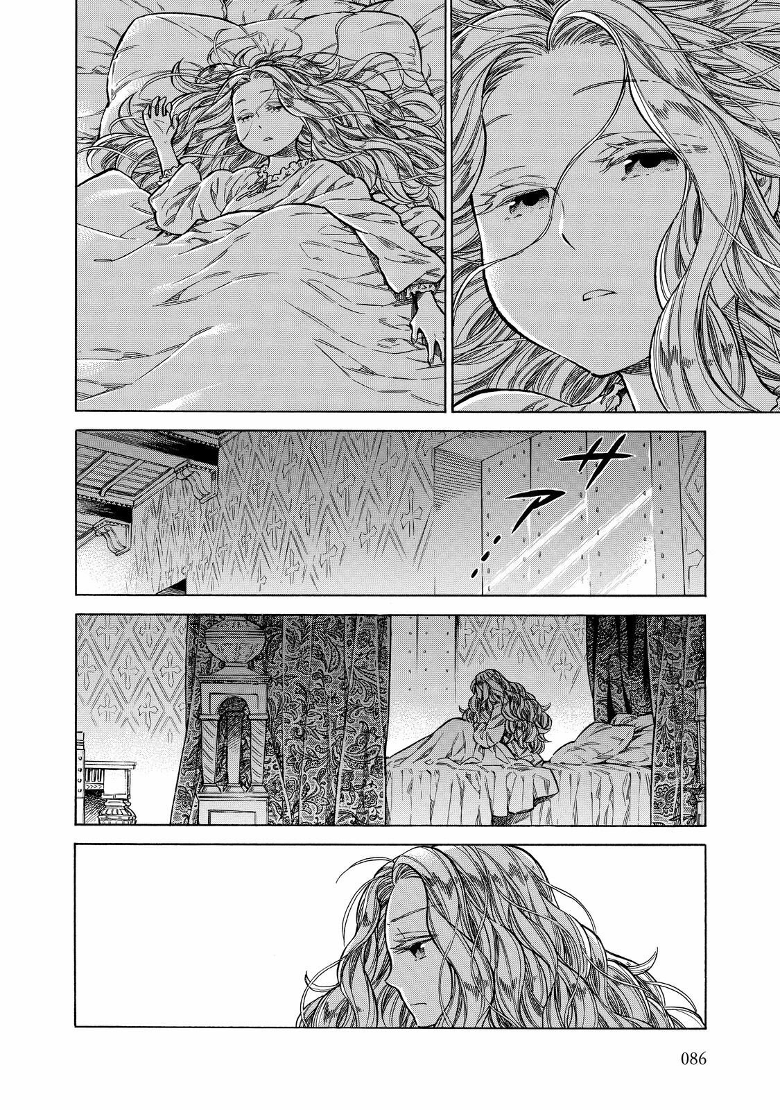 Read Arte Manga Online