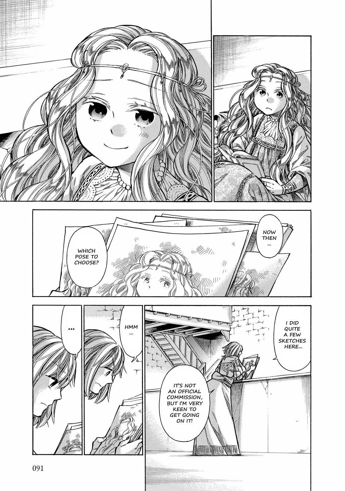 Read Arte Manga Online