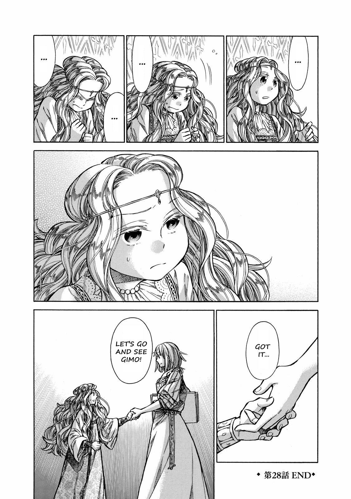Read Arte Manga Online