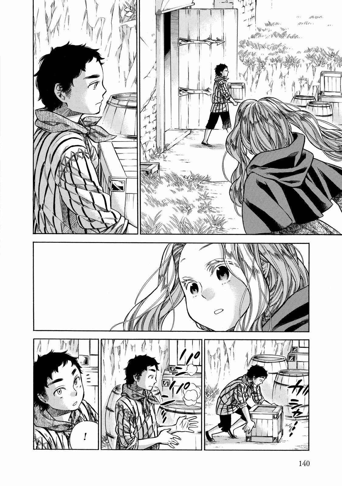 Read Arte Manga Online