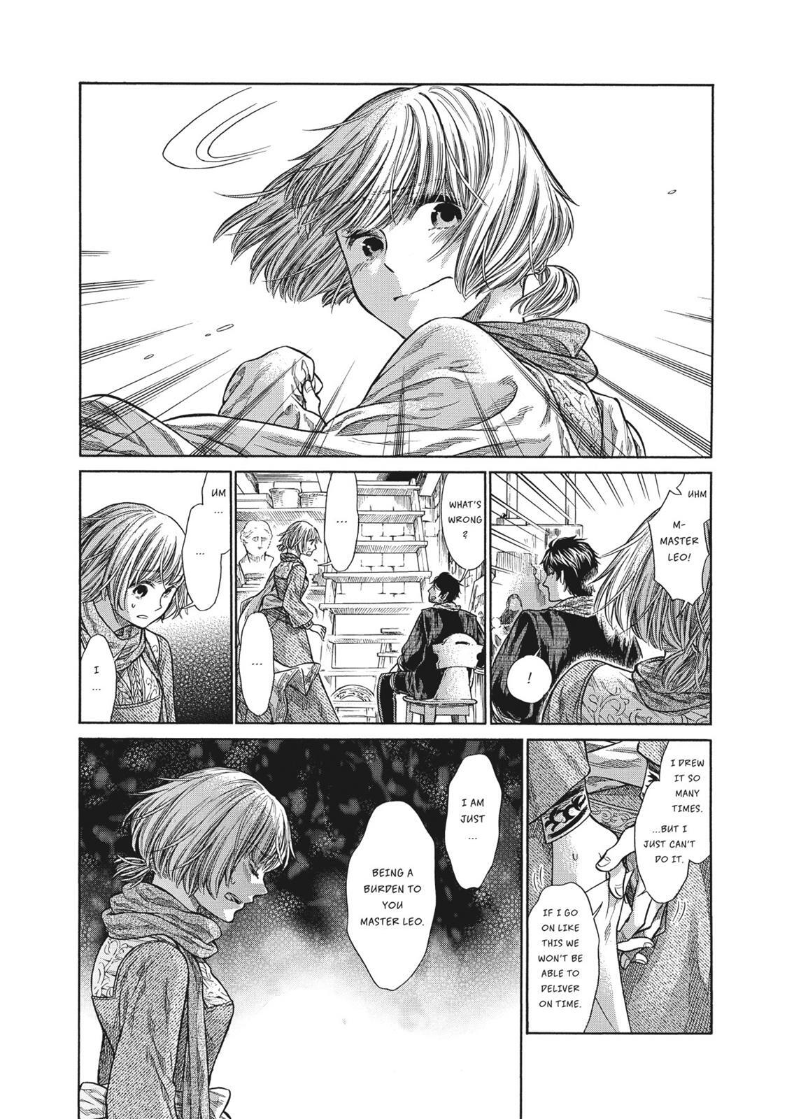 Read Arte Manga Online