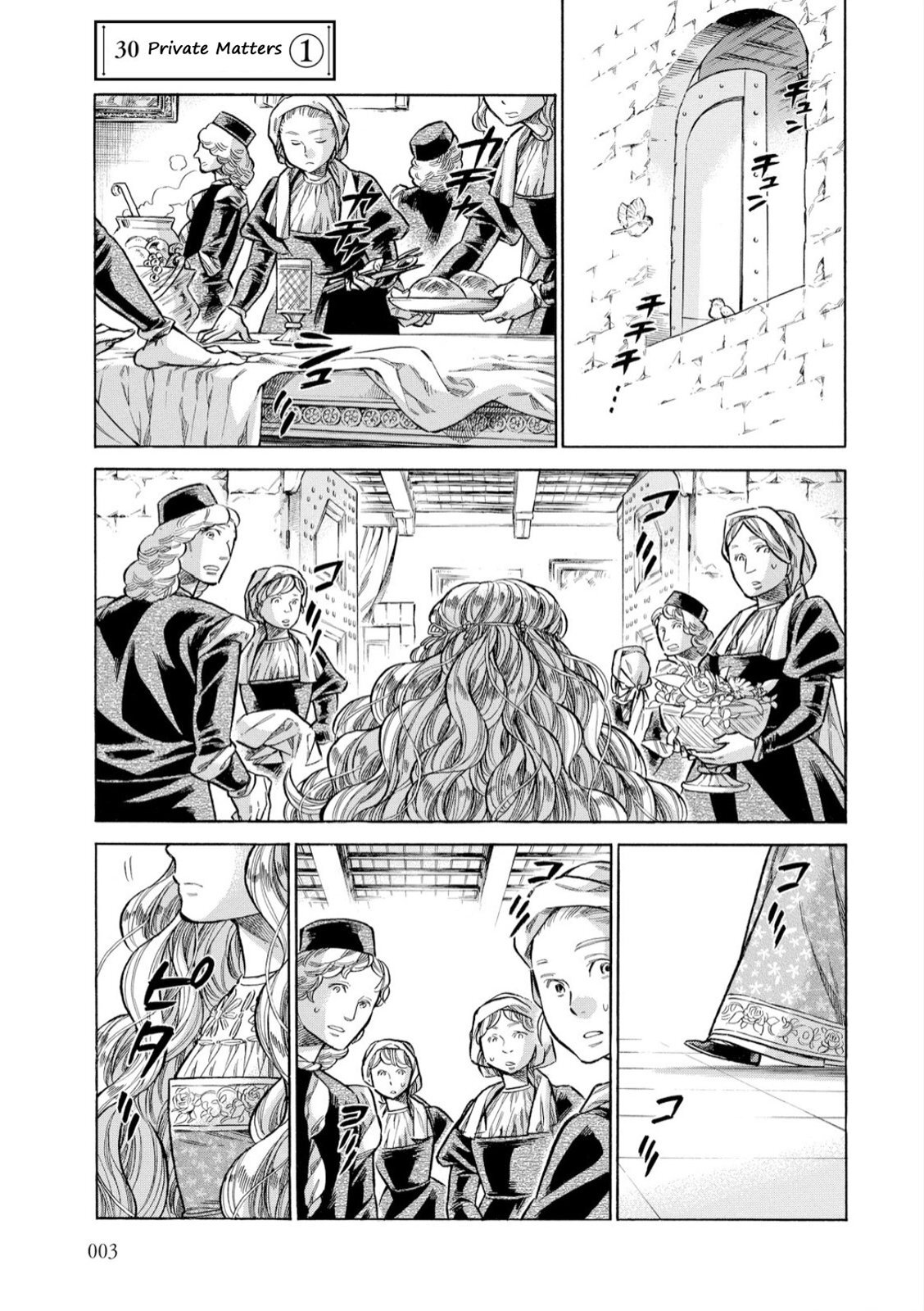 Read Arte Manga Online