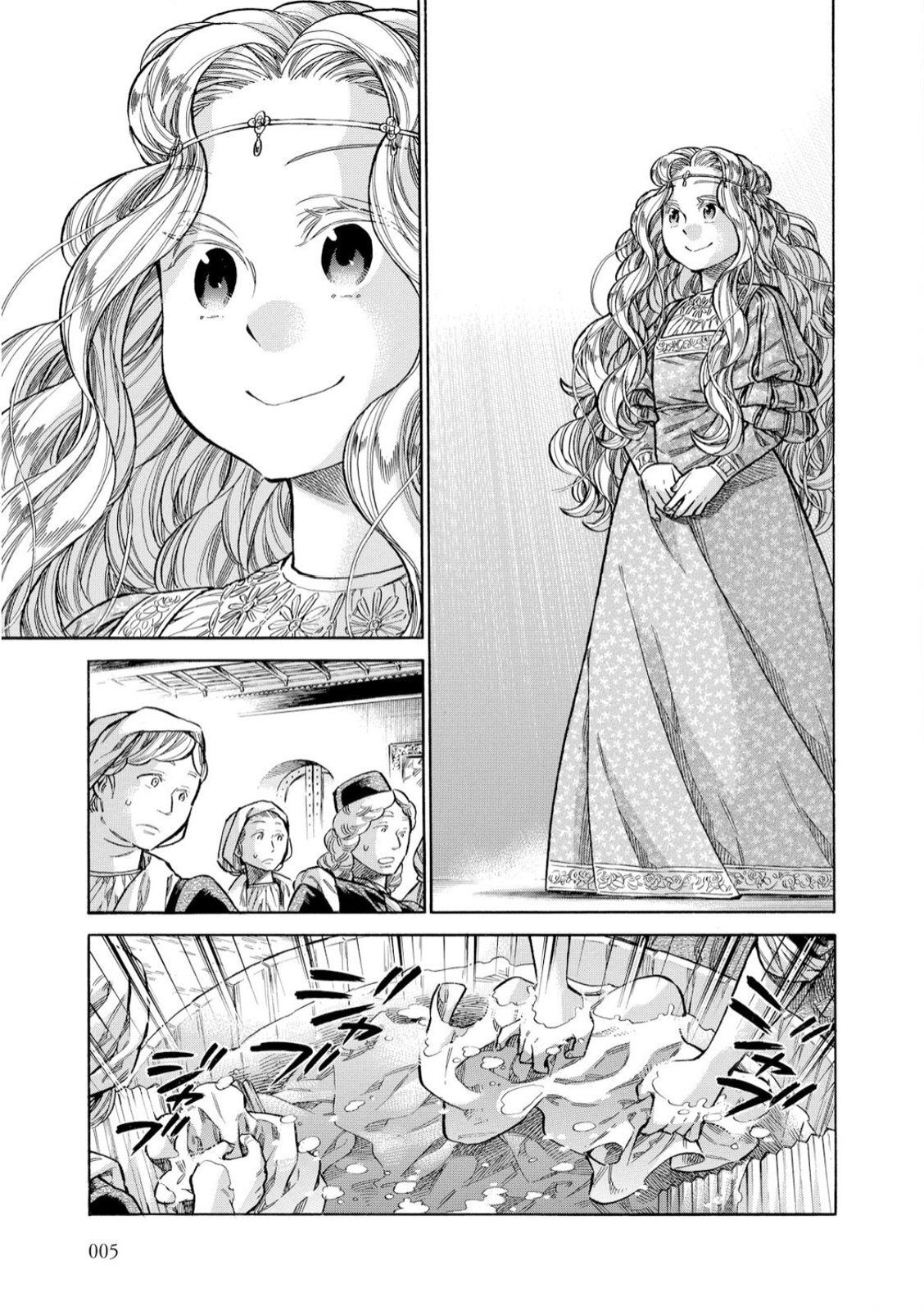Read Arte Manga Online