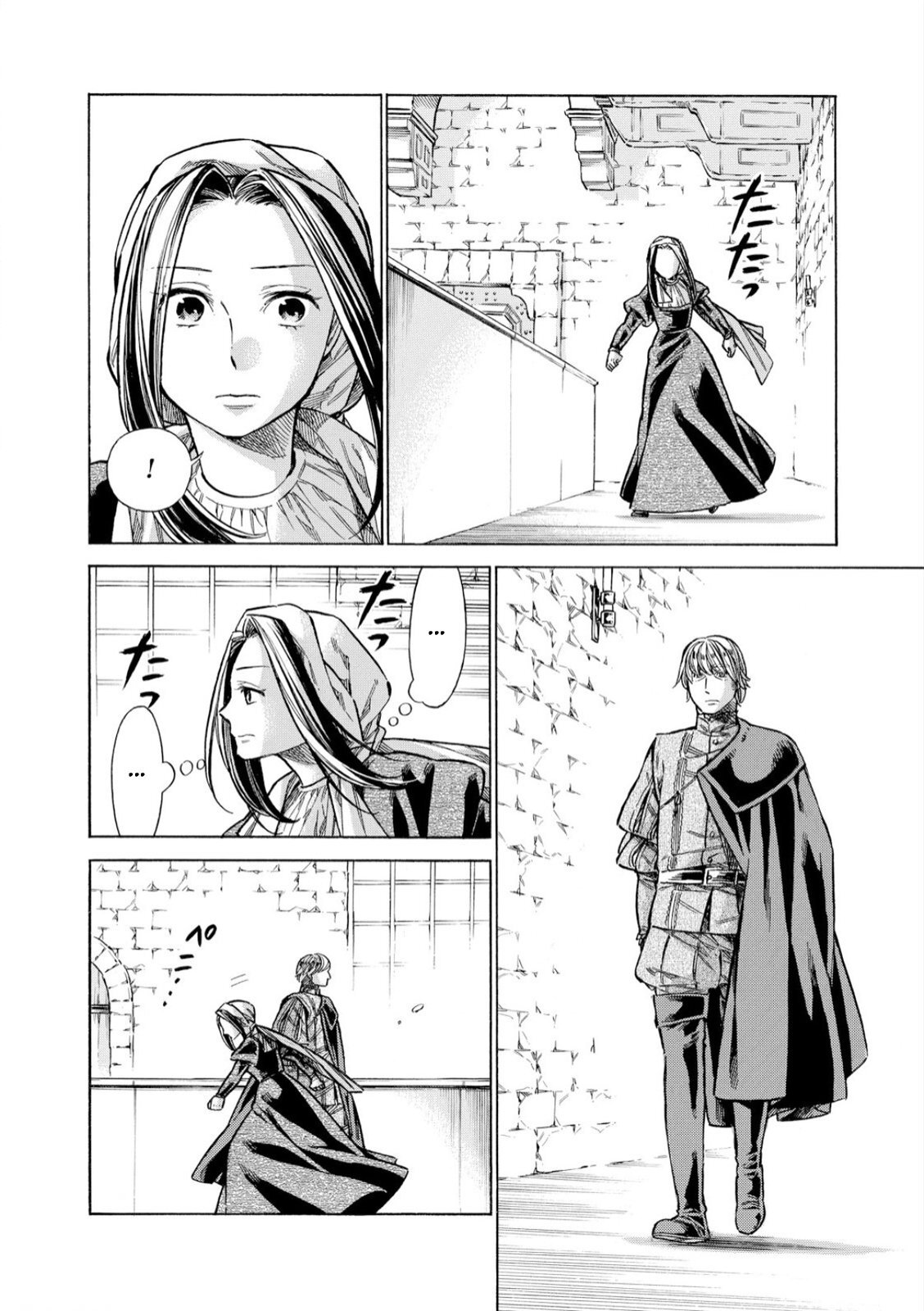 Read Arte Manga Online