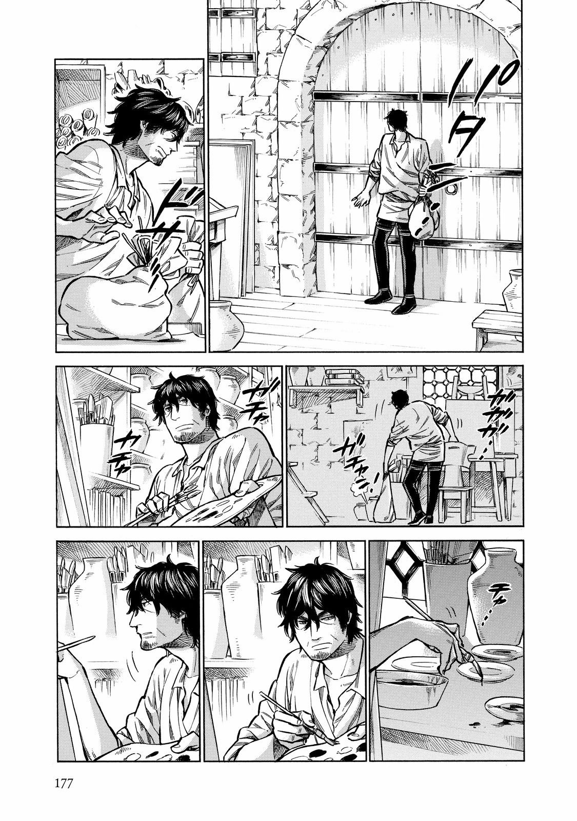 Read Arte Manga Online