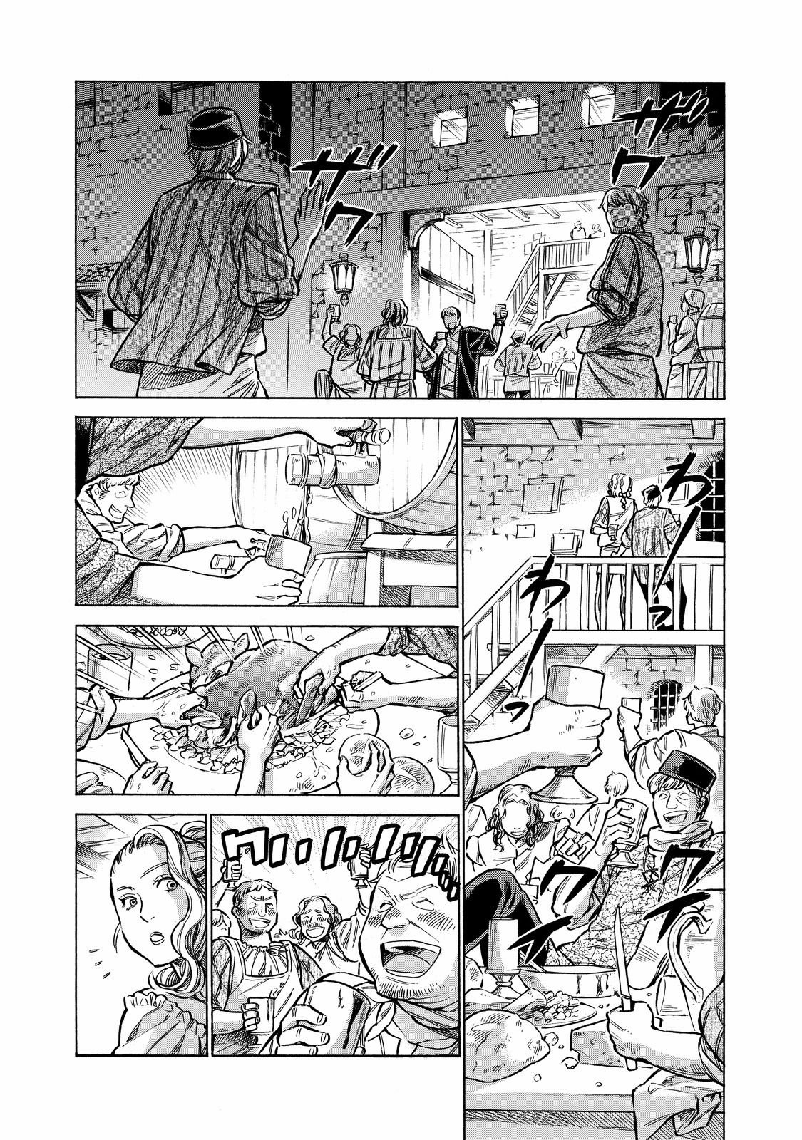 Read Arte Manga Online
