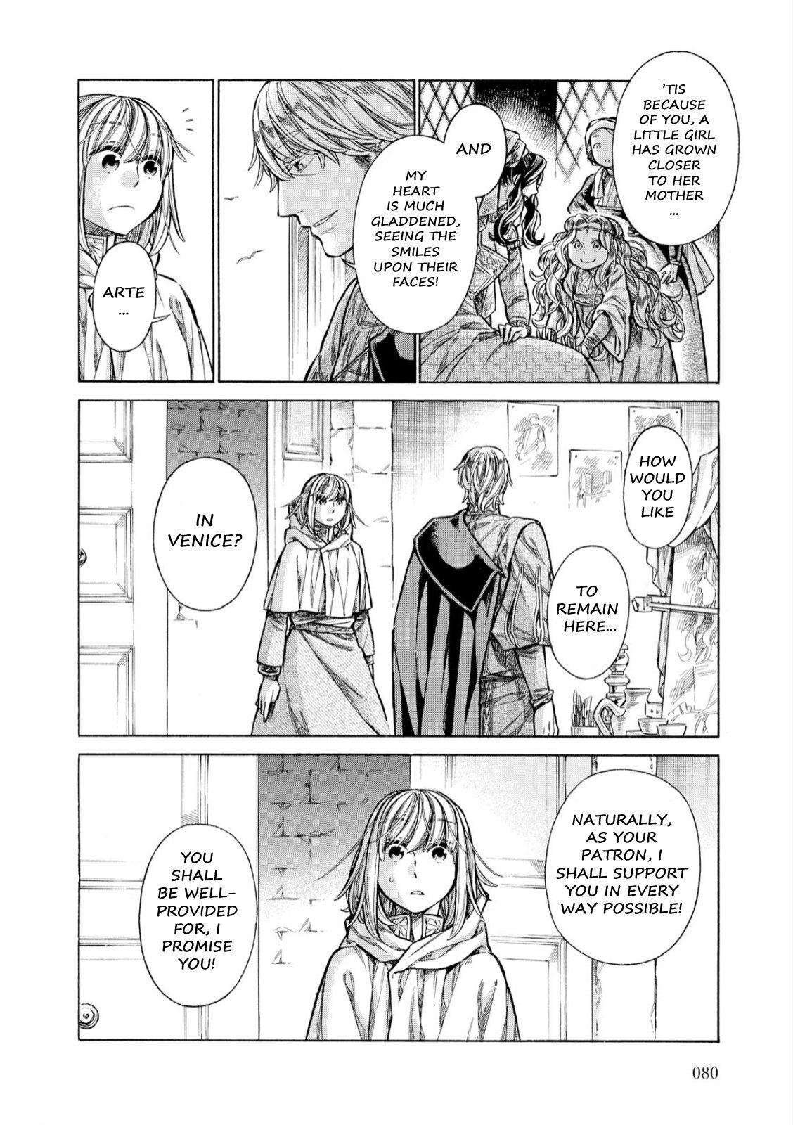 Read Arte Manga Online